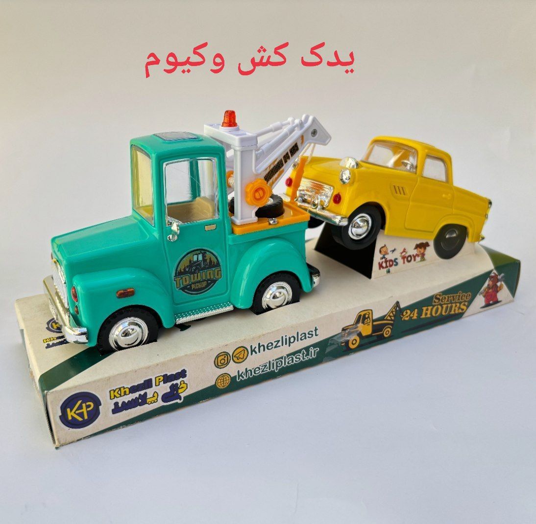 ماشین اسباب بازی پسرانه یدک کش ماتر