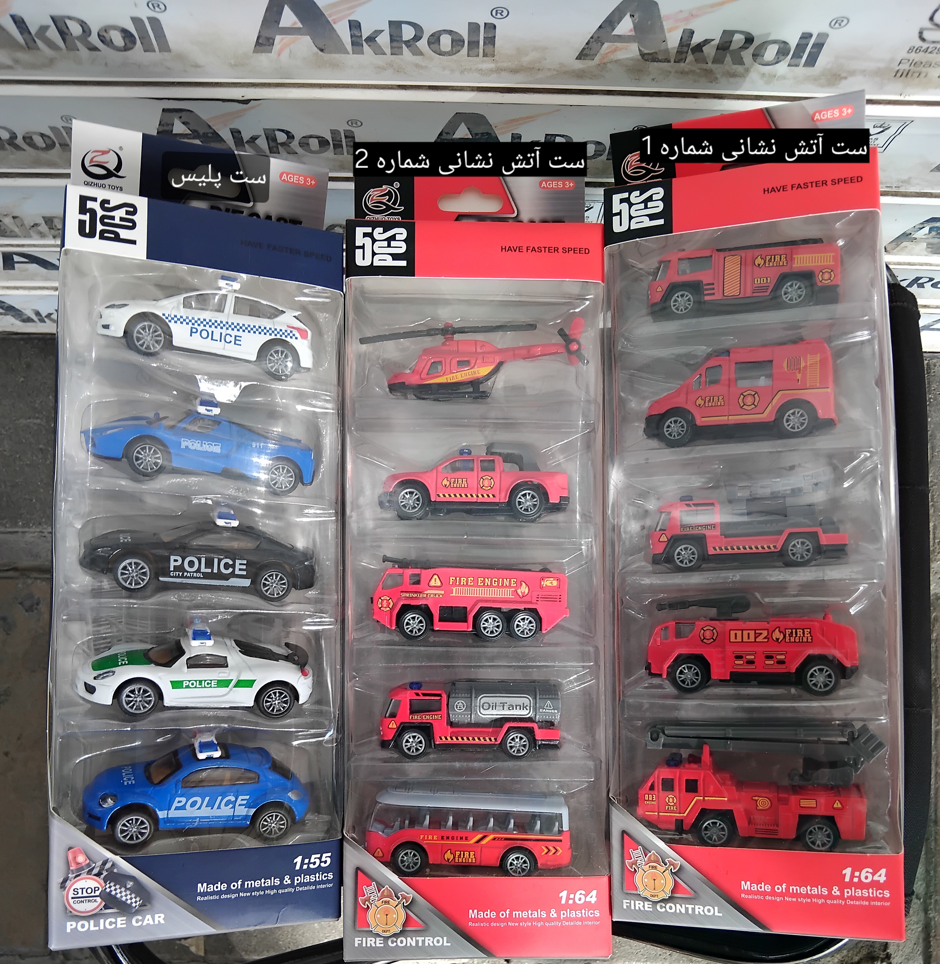 ست اسباب بازی پسرانه ماشین های فلزی 5 عددی هر پنج مدل و هر ۵ عدد عقبکش