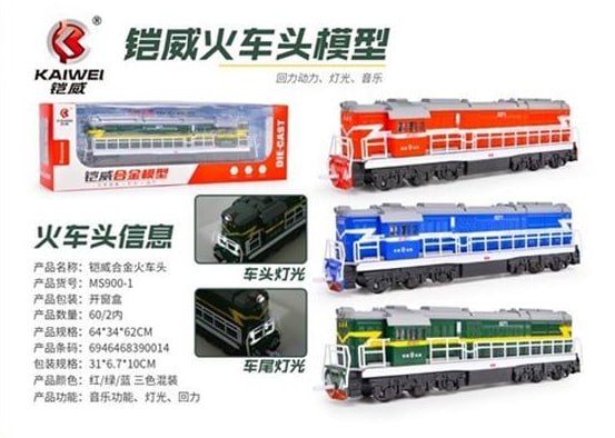 اسباب بازی قطار فلزی پسرانه دخترانه موزیکال چراغدار تک جعبه