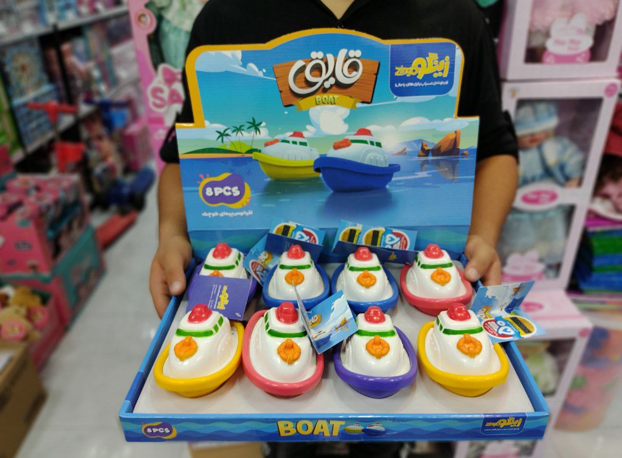 اسباب بازی قایق پسرانه دخترانه نشکن