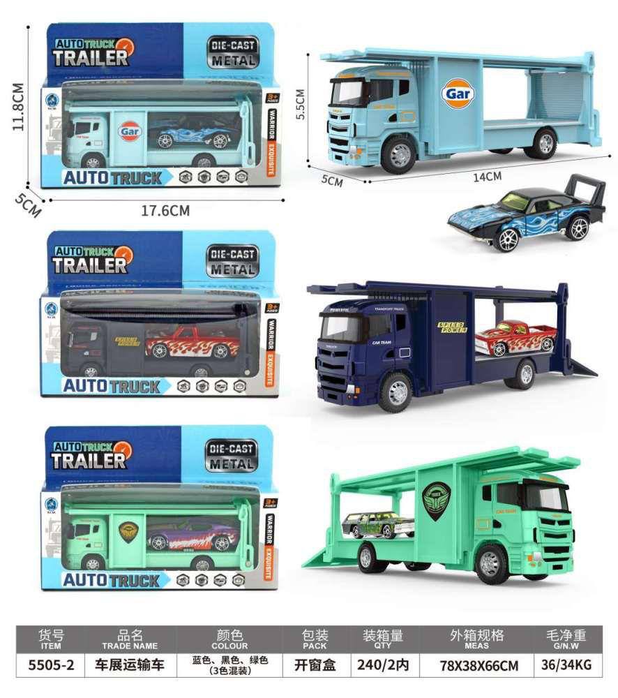 اسباب بازی پسرانه ماشین فلزی حمل خودرو عقبکش