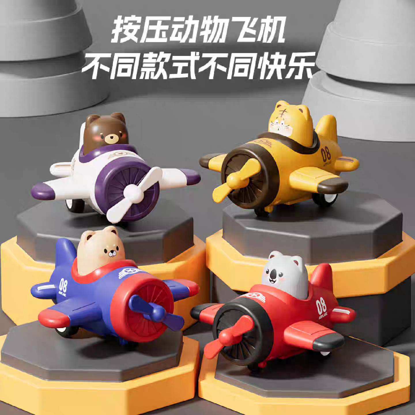 اسباب بازی پسرانه دخترانه هواپیما فشاری نشکن