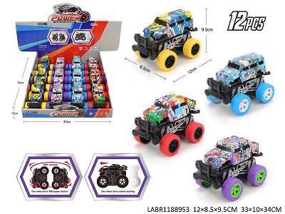 ماشین اسباب بازی آفرود قدرتی